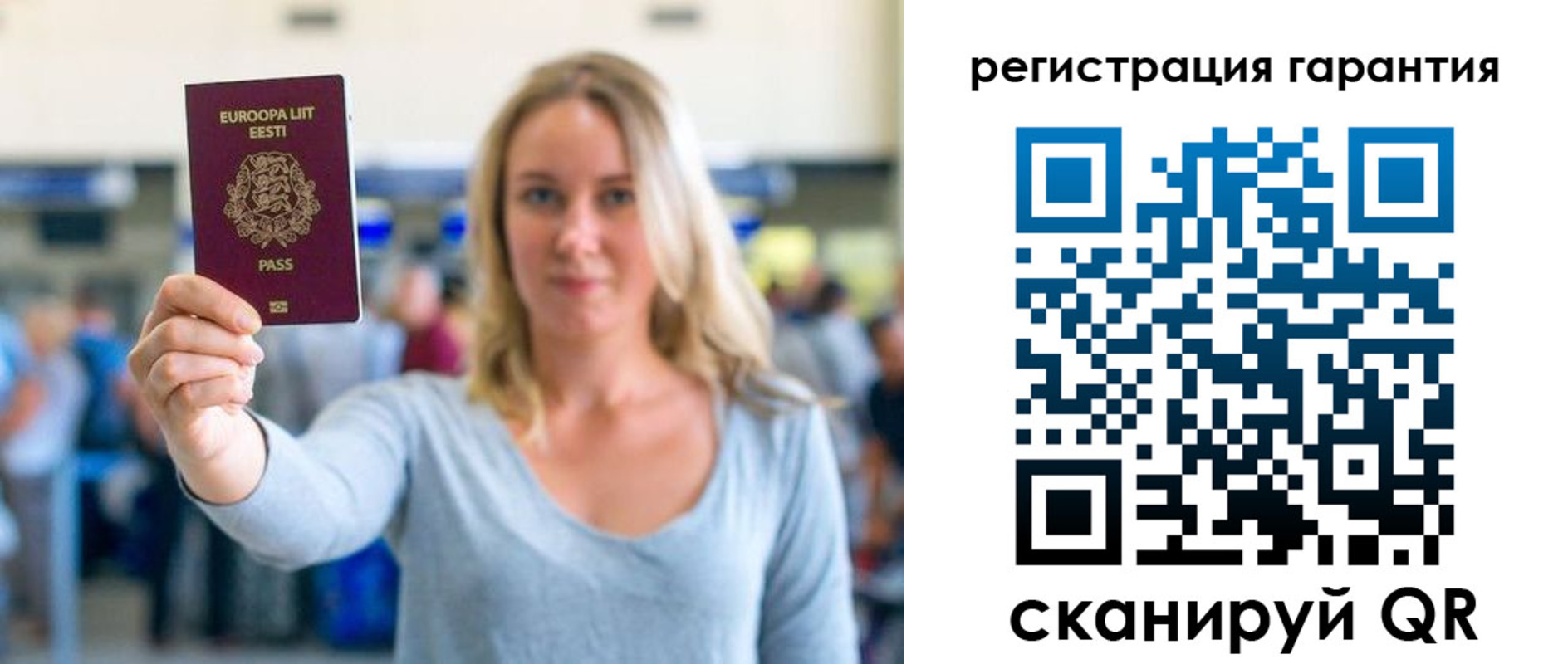 временная регистрация для всех в Карачаевске