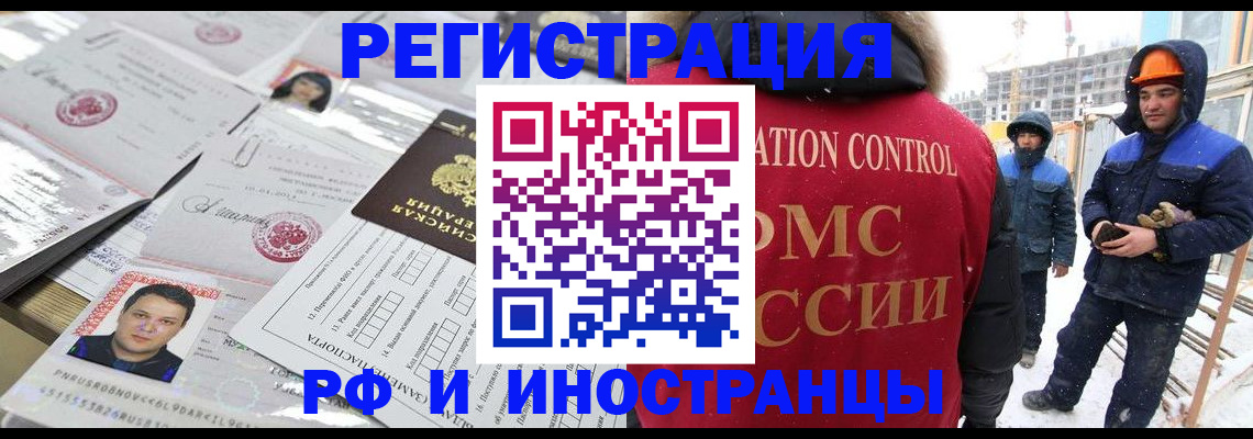 где прописаться в Карачаевске